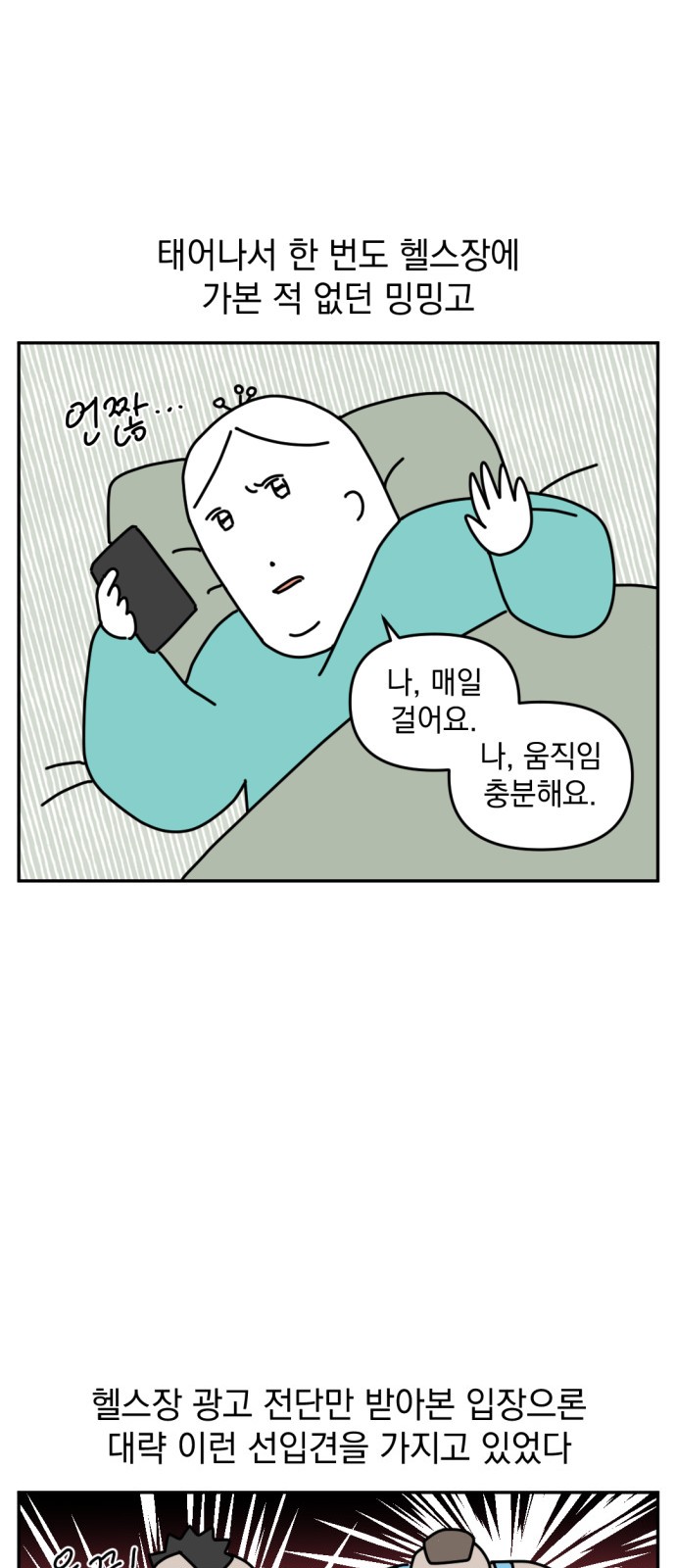 2 페이지