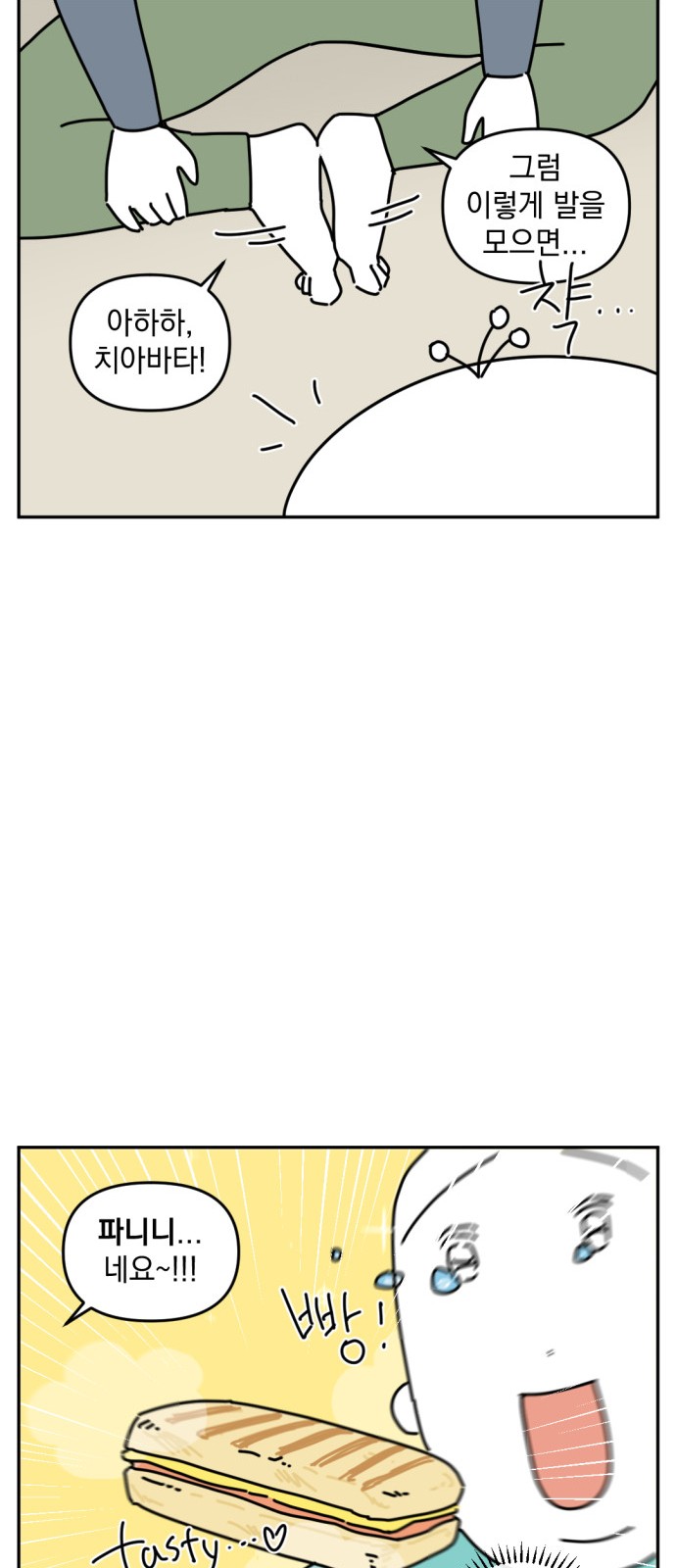11 페이지