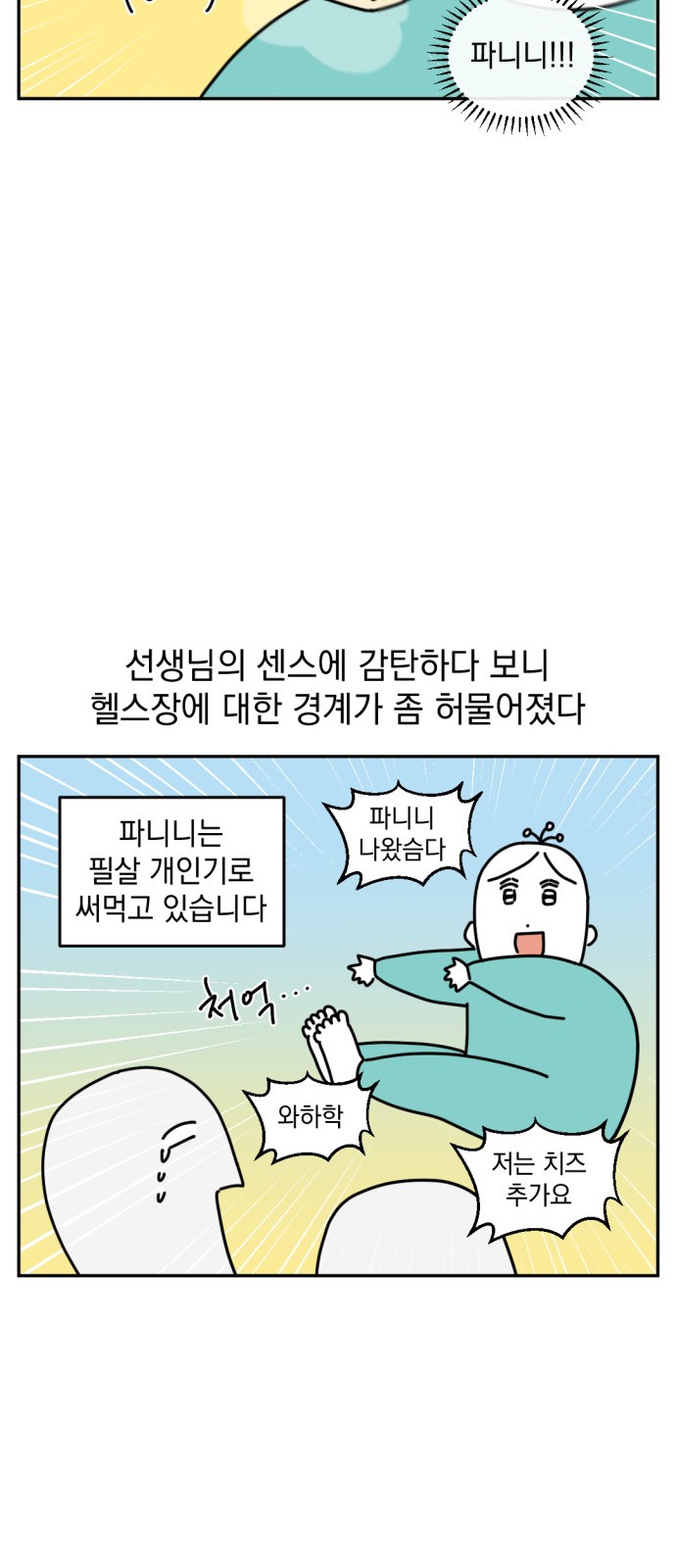 12 페이지