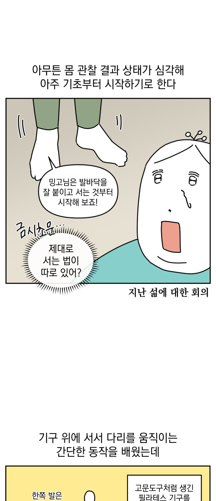 13 페이지