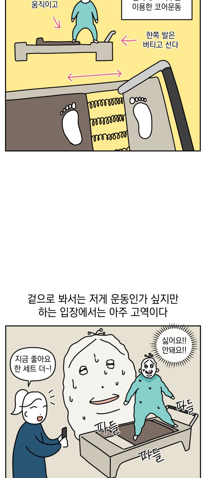 14 페이지