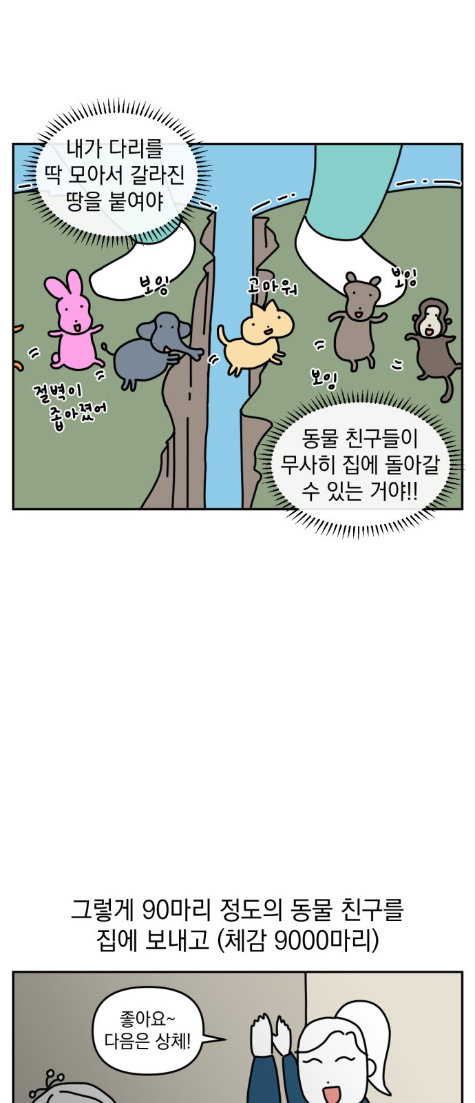 16 페이지
