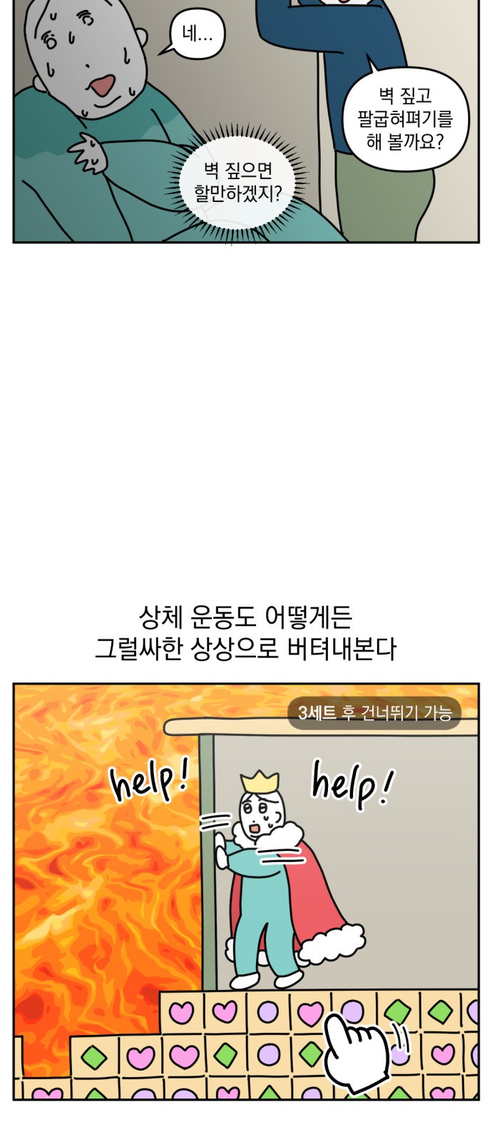 17 페이지