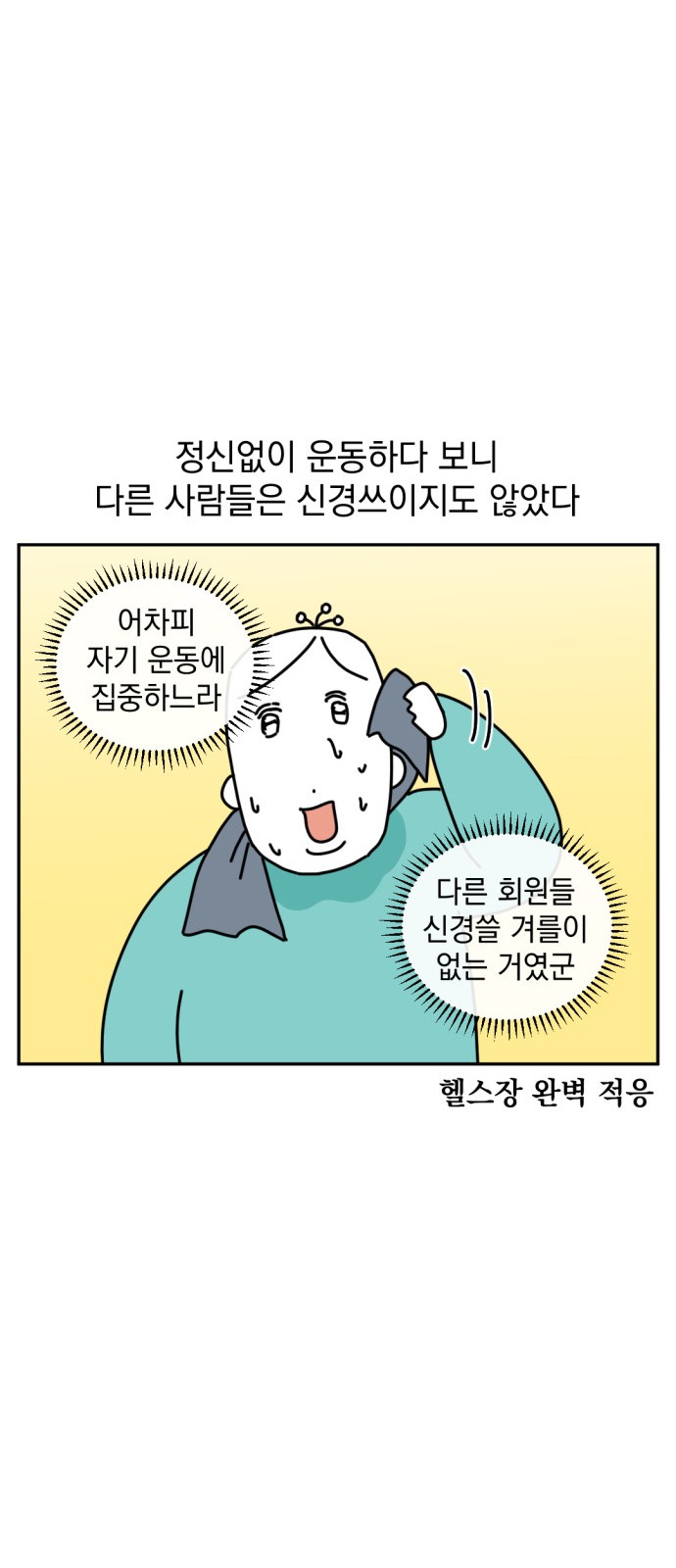 18 페이지
