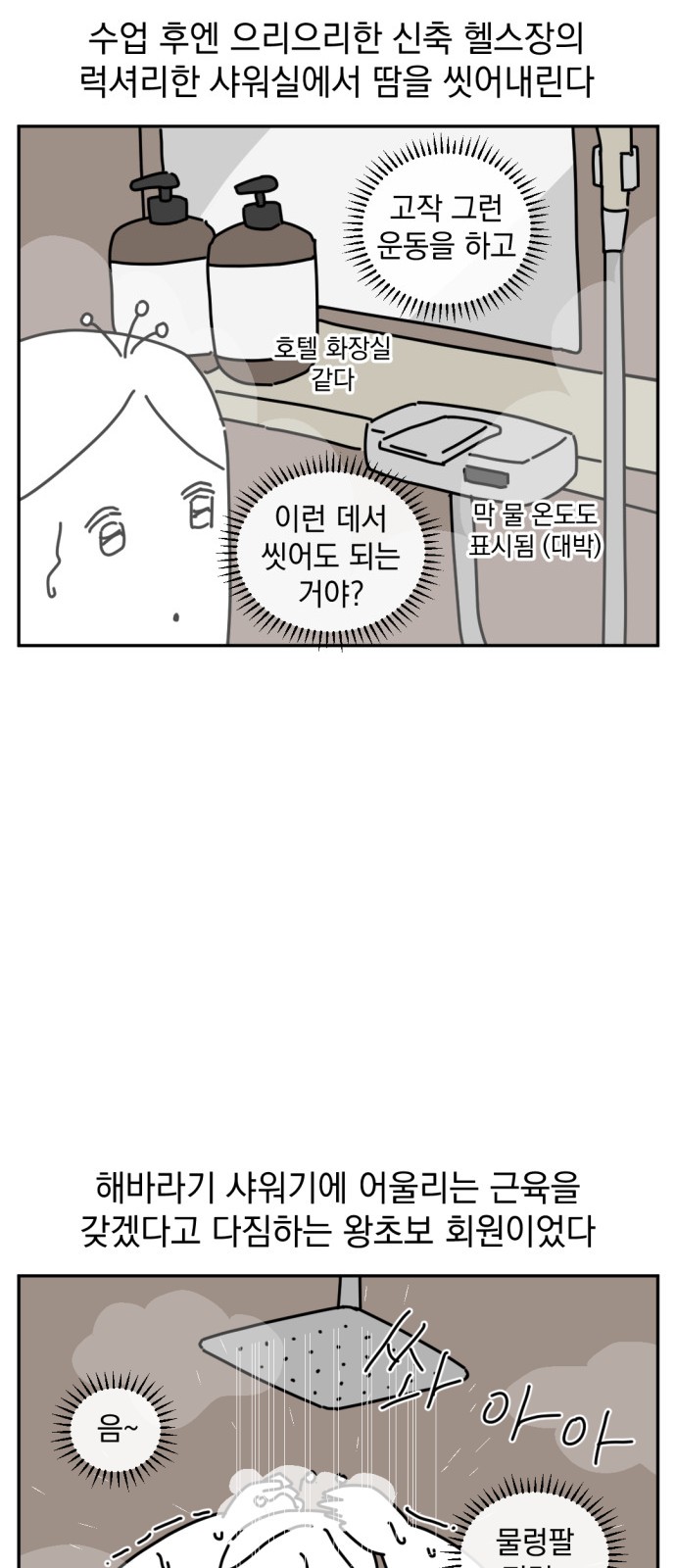 19 페이지