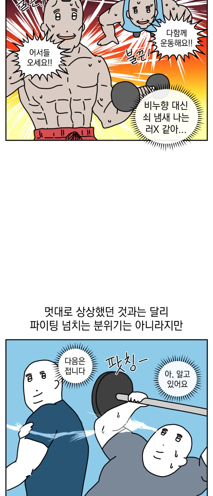 3 페이지