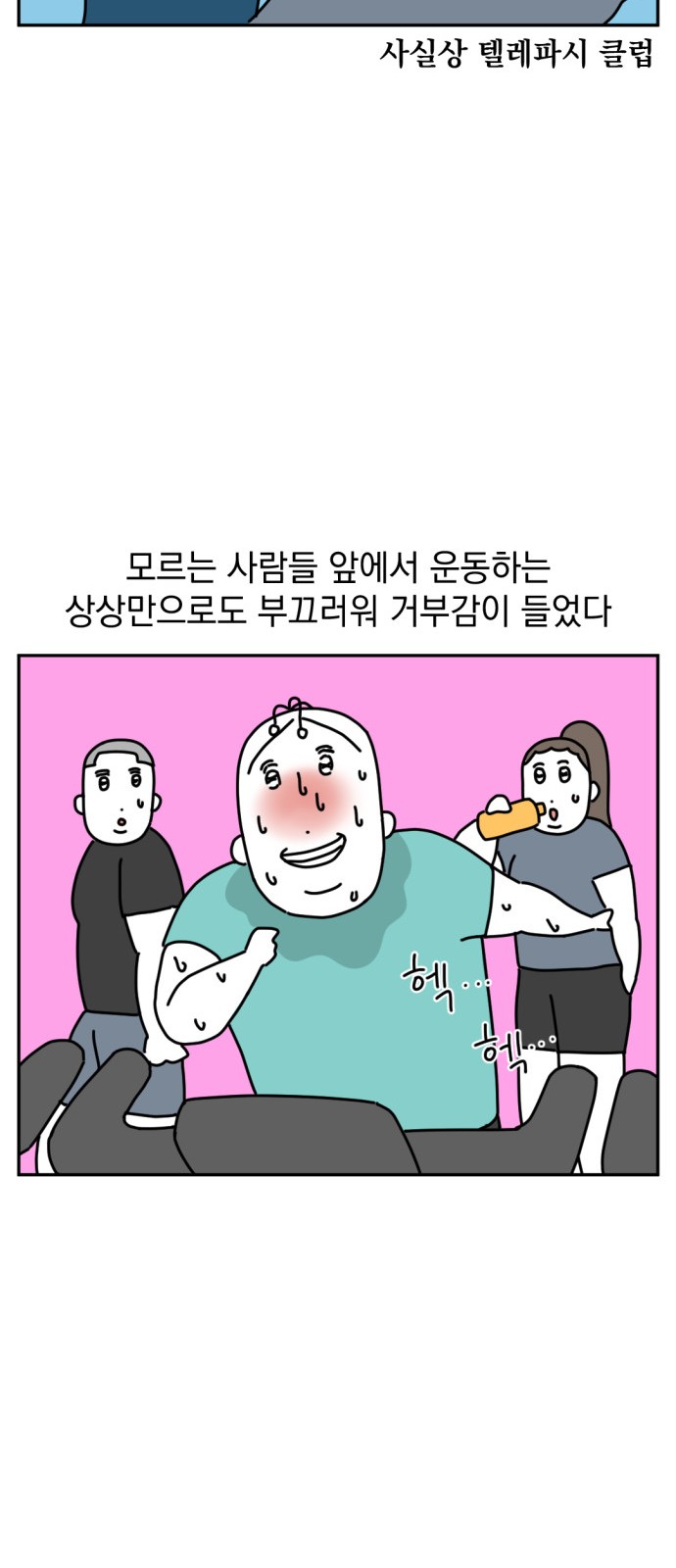 4 페이지