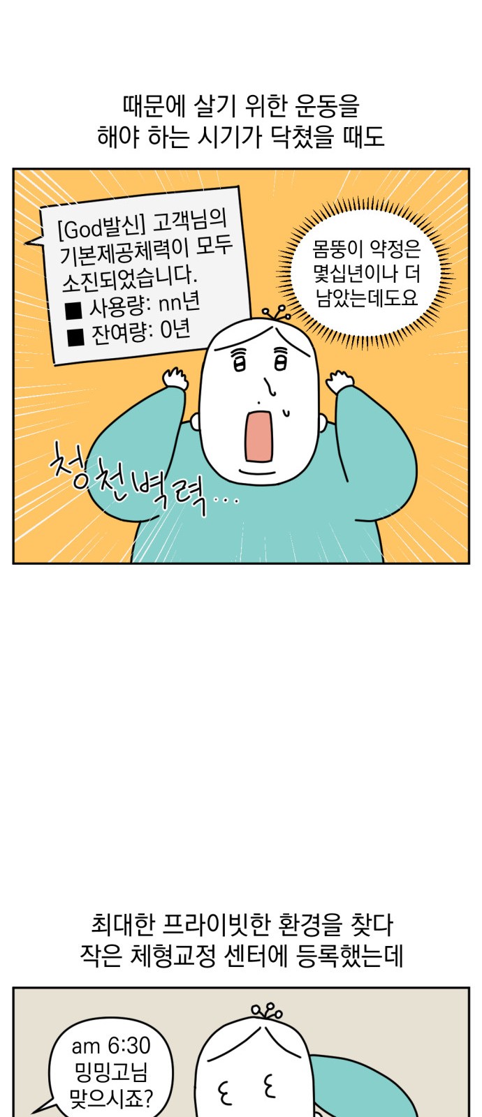 5 페이지