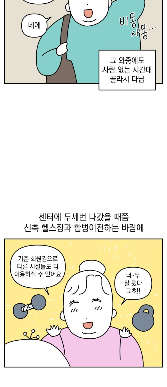 6 페이지