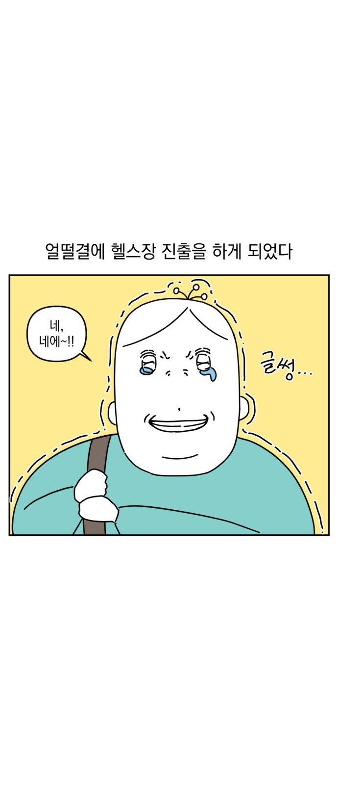 7 페이지