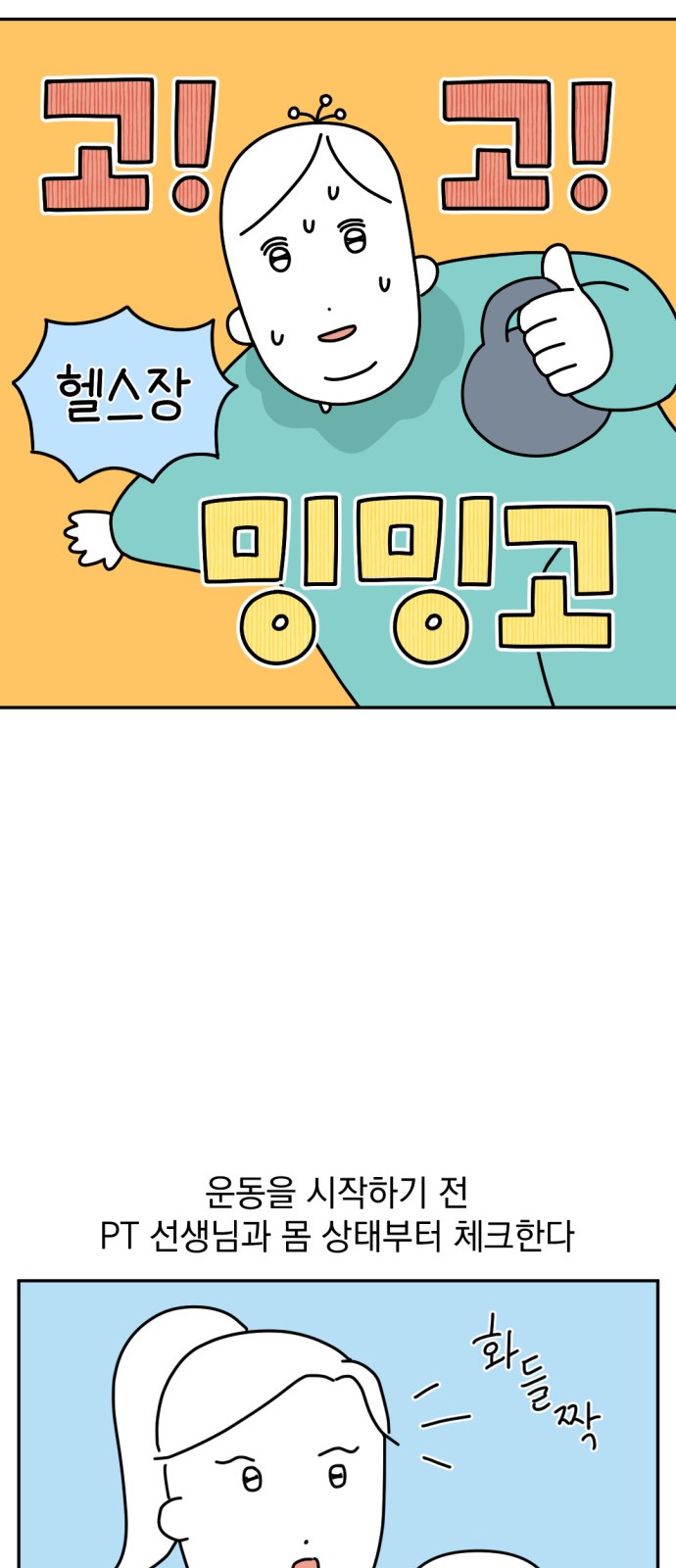 8 페이지