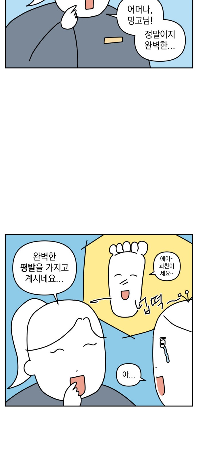 9 페이지