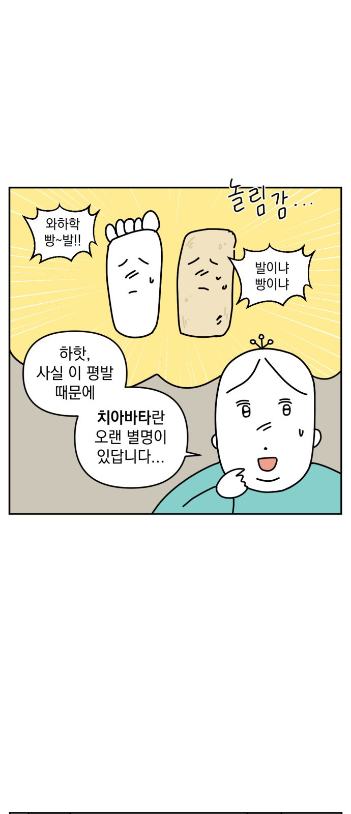 10 페이지