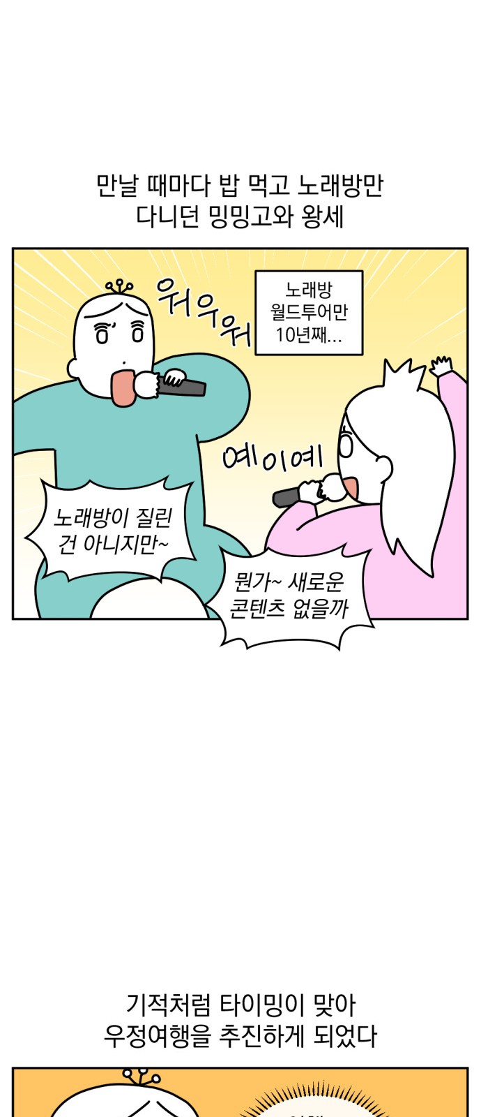 2 페이지