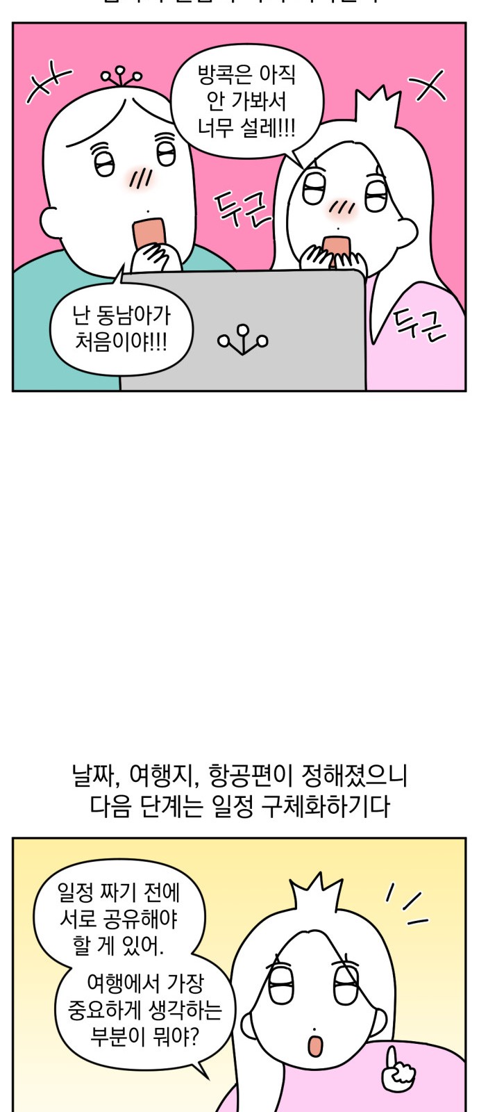 11 페이지
