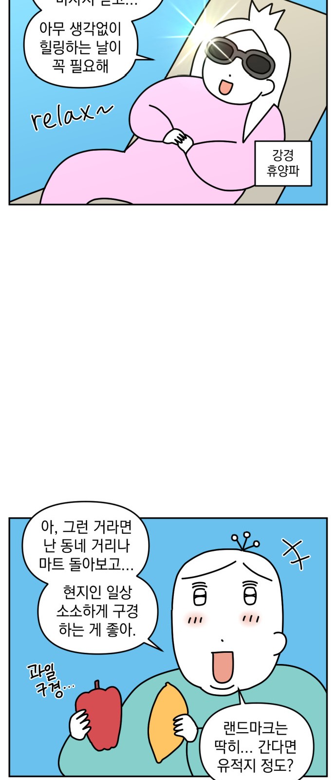 14 페이지