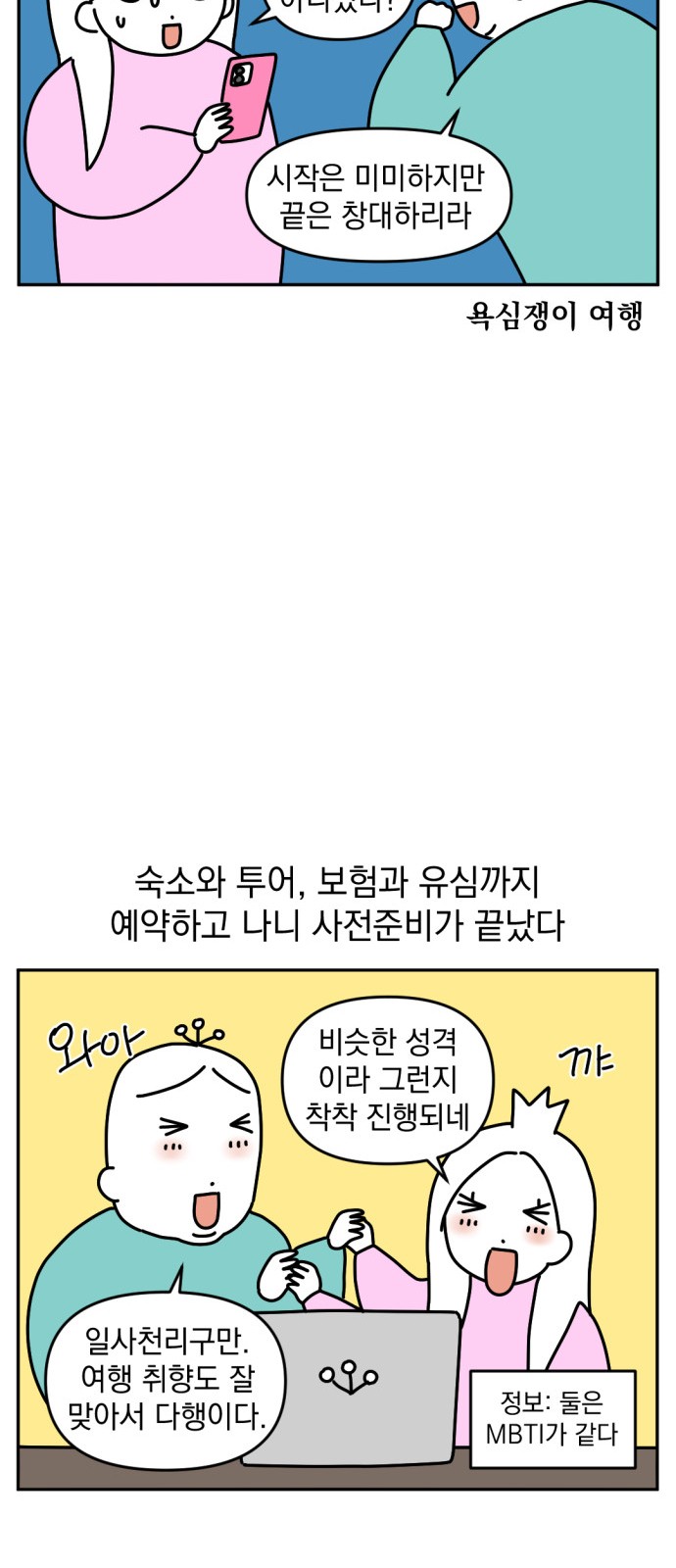 17 페이지