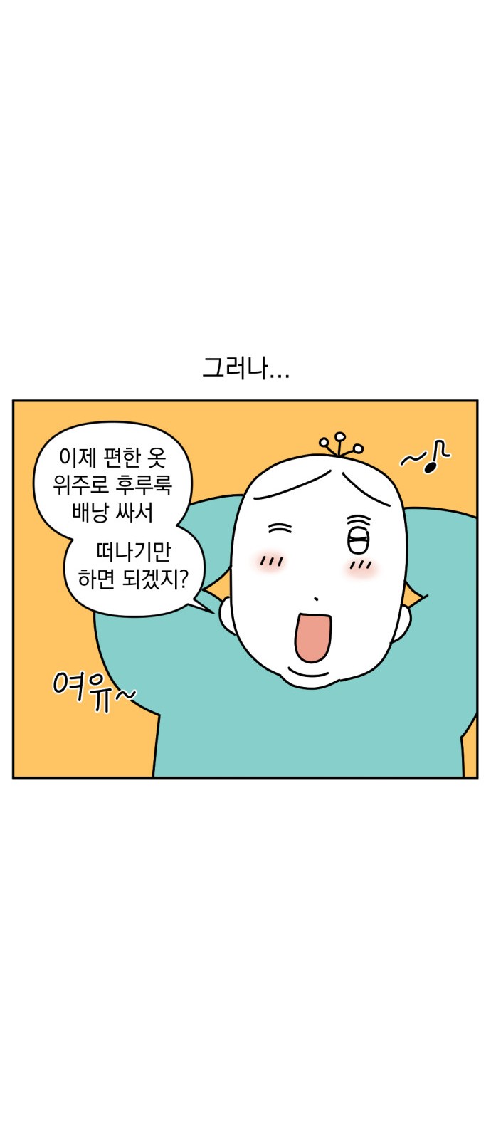 18 페이지