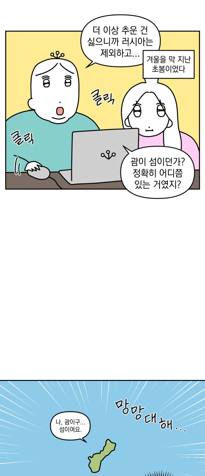 8 페이지