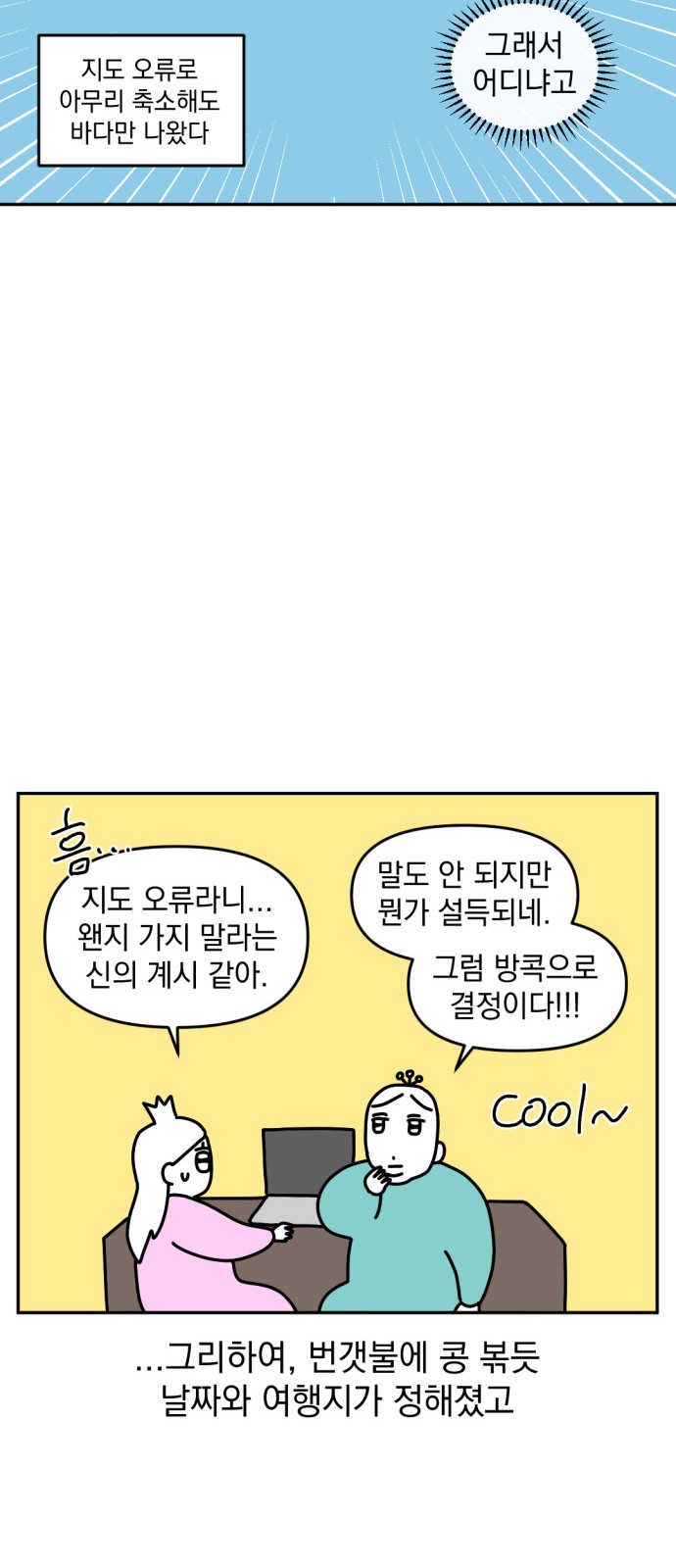 9 페이지