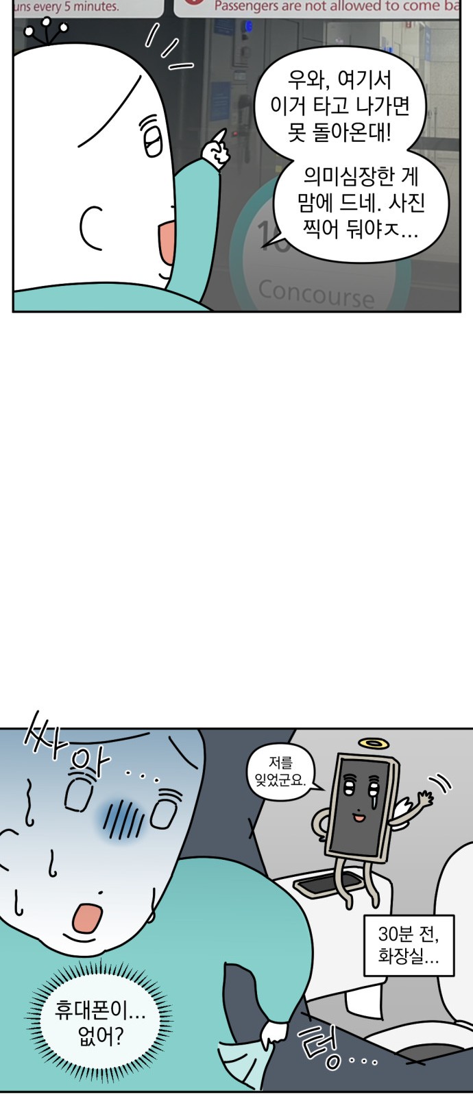 14 페이지