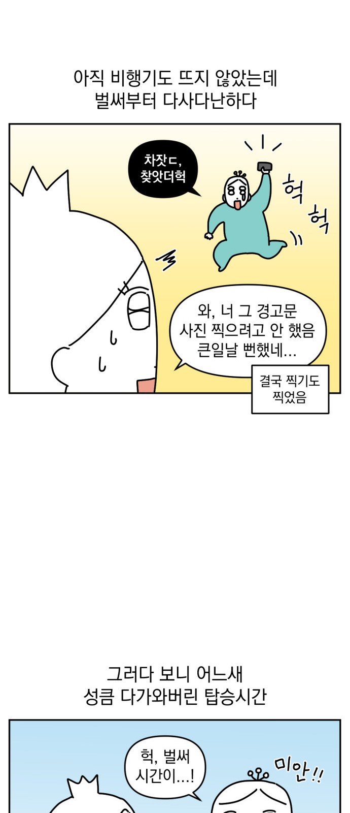 16 페이지