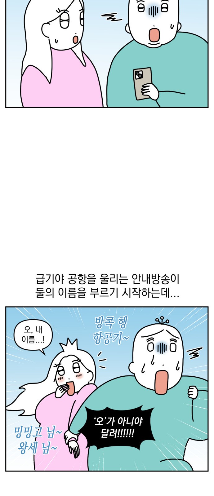 17 페이지