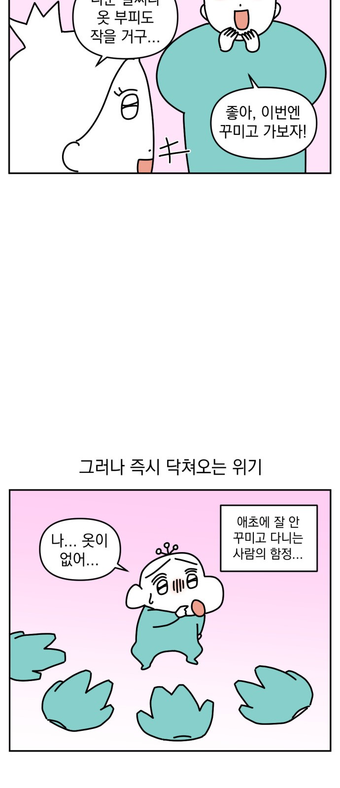 6 페이지