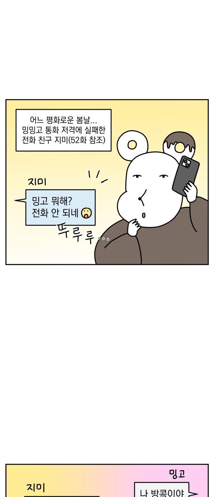 2 페이지