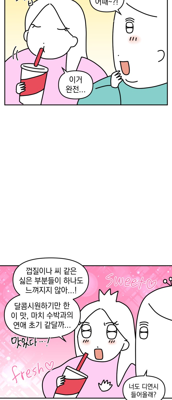 14 페이지