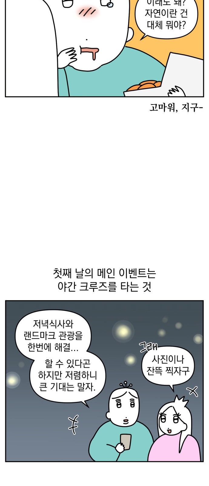 17 페이지