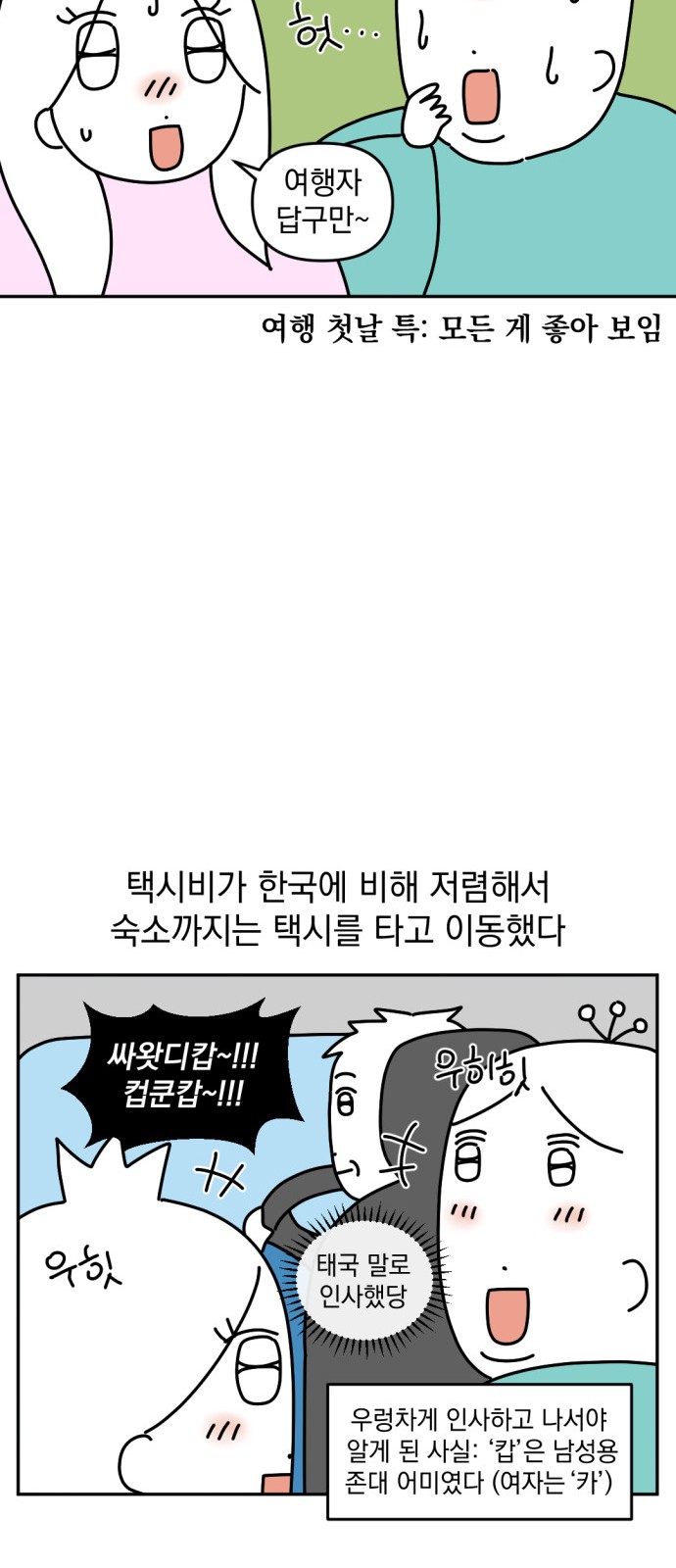 6 페이지