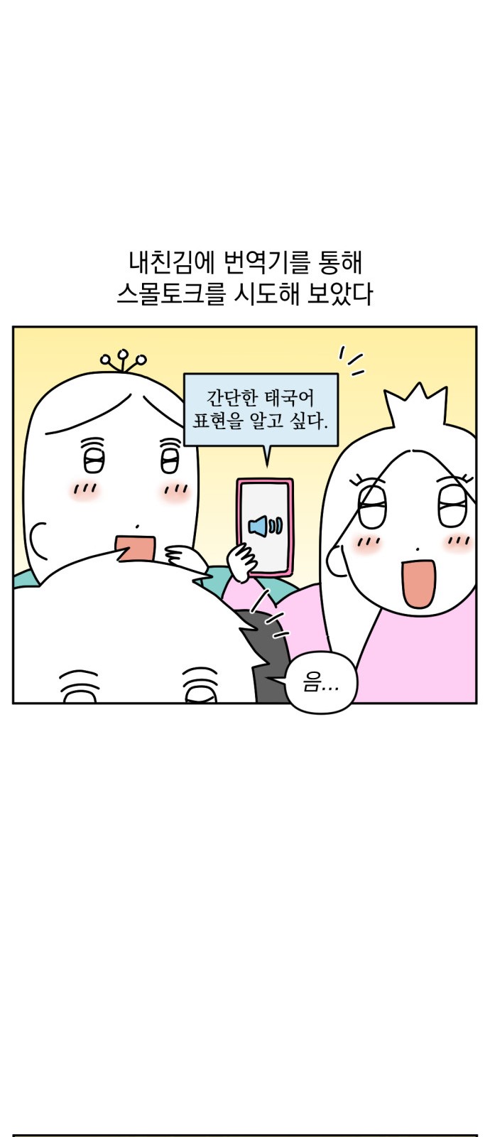 10 페이지