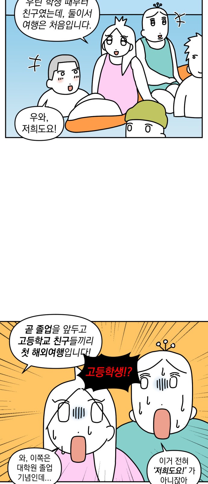 14 페이지