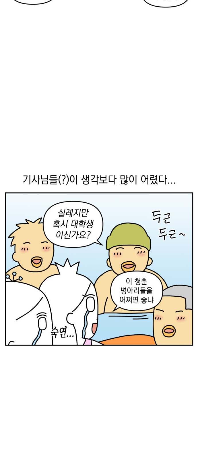 15 페이지