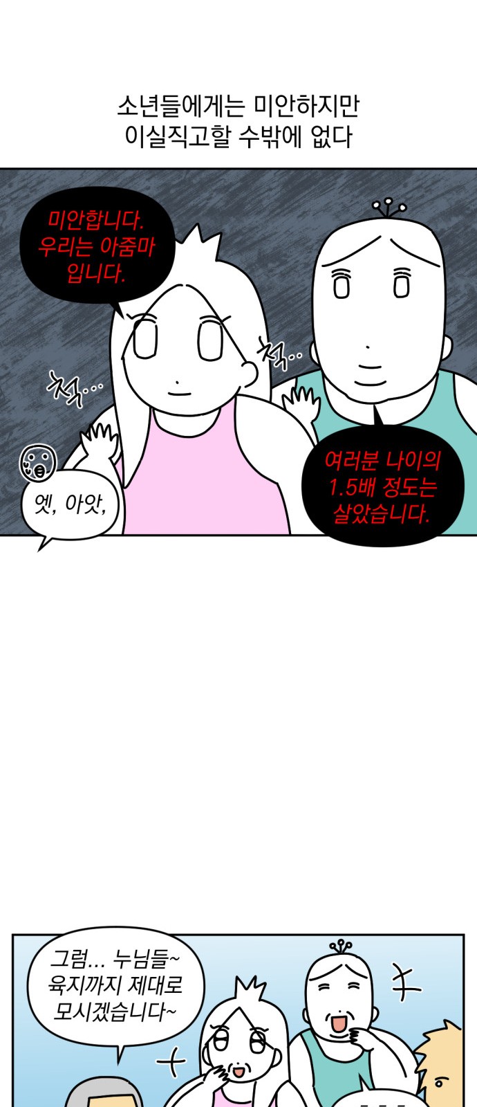 16 페이지