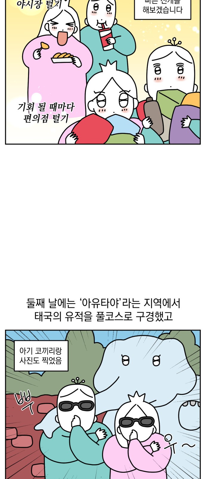 3 페이지