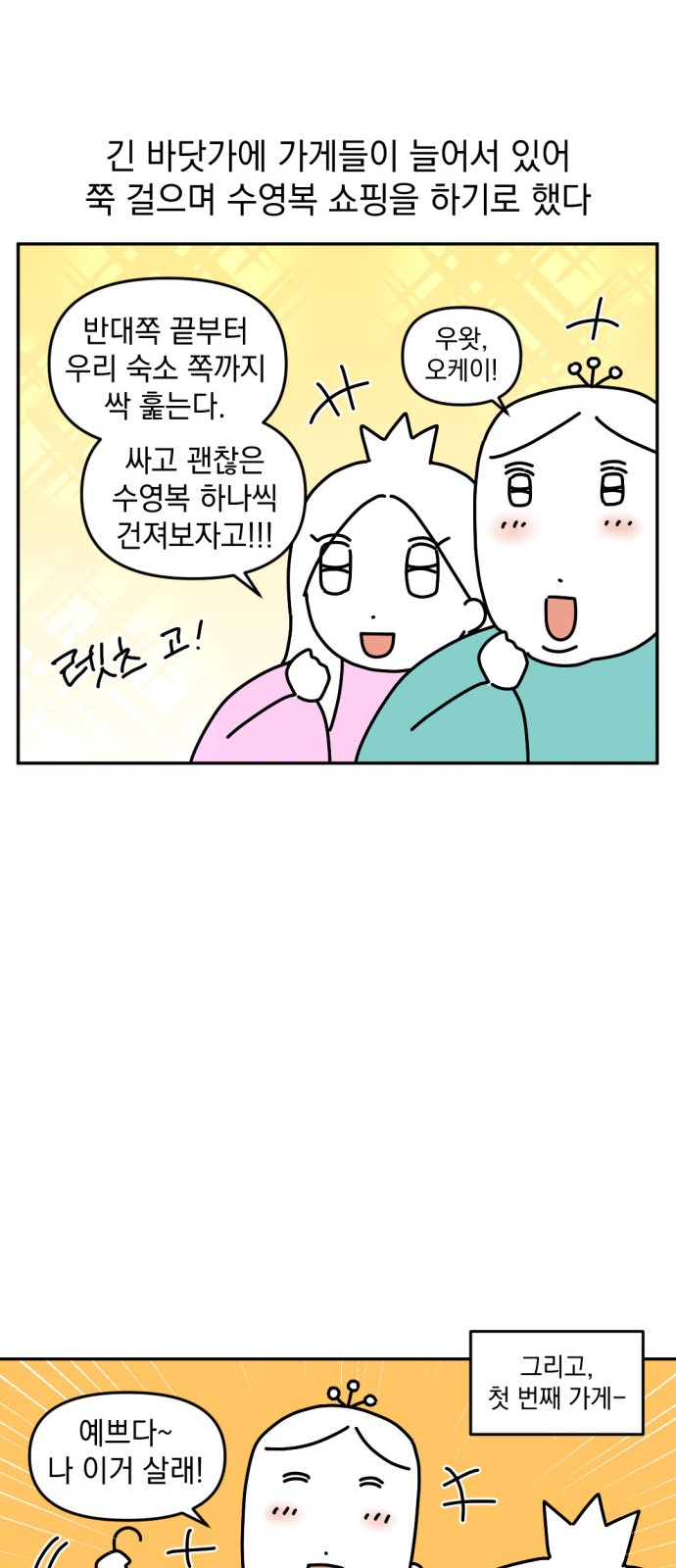 5 페이지