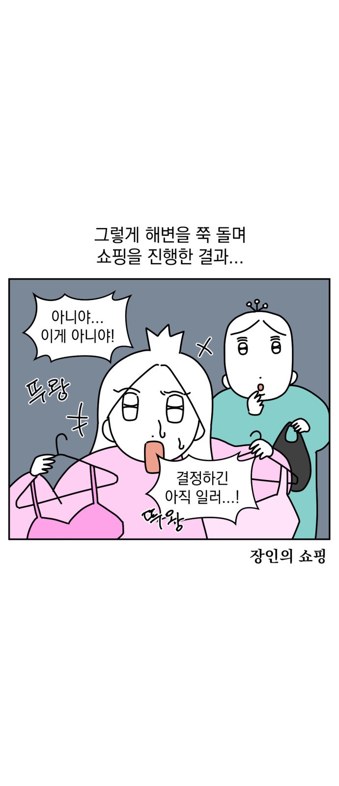 7 페이지