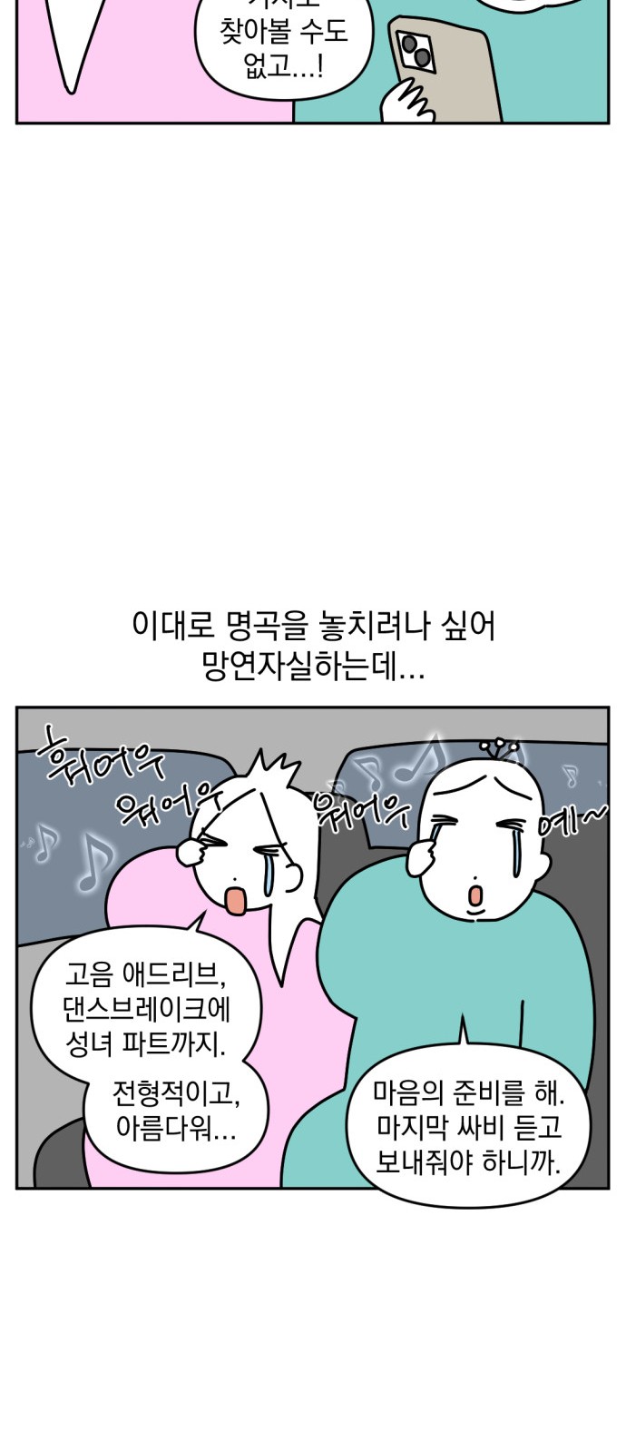 12 페이지