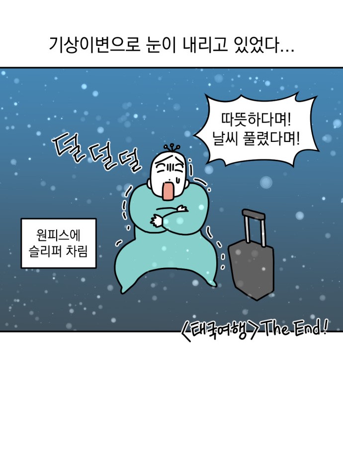19 페이지