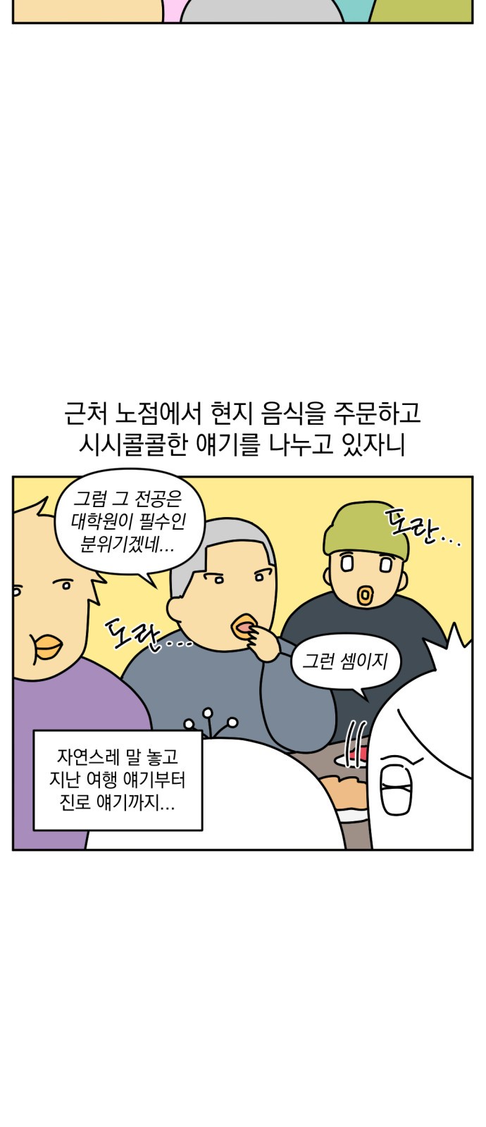 4 페이지