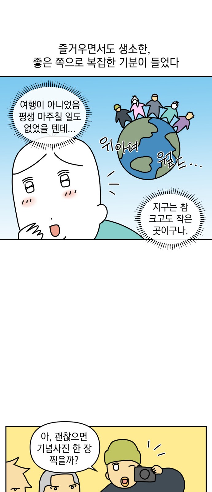 5 페이지