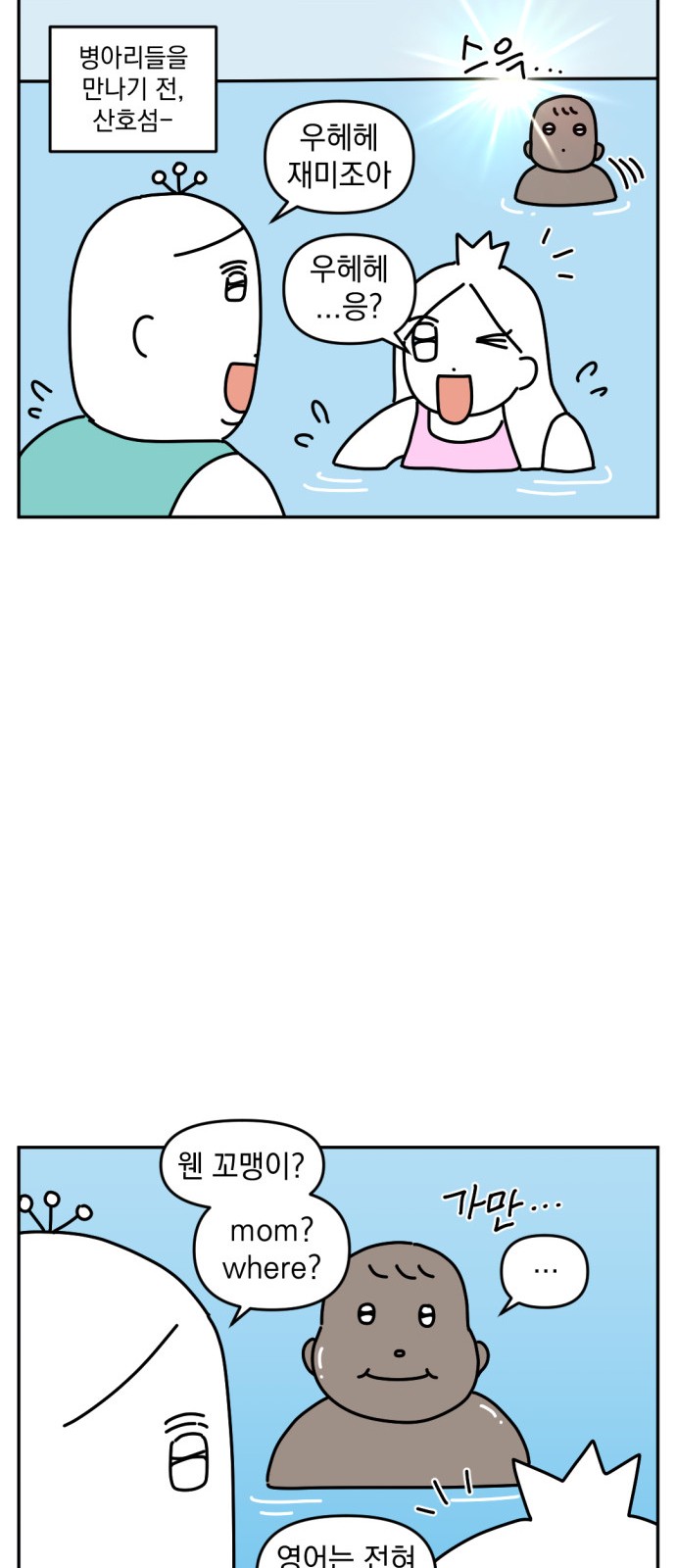 11 페이지