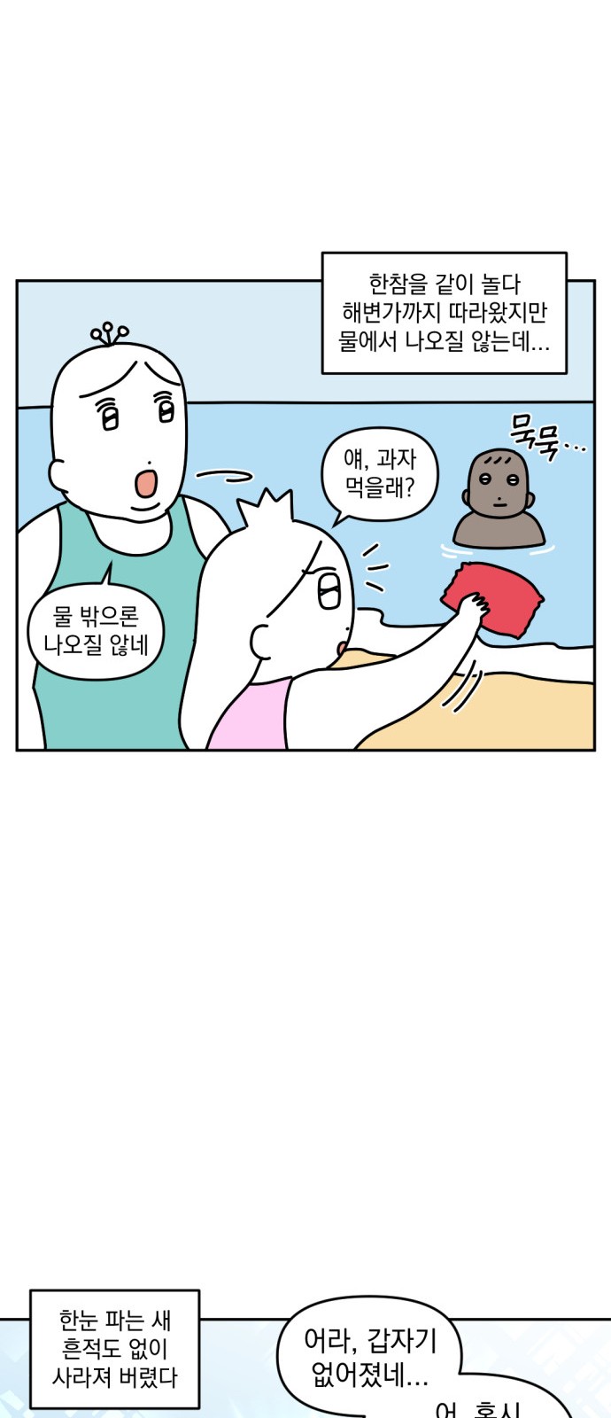 13 페이지