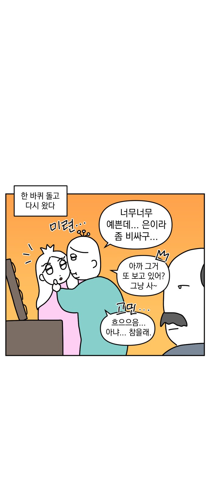 15 페이지