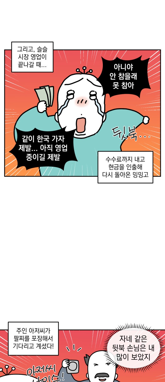 16 페이지