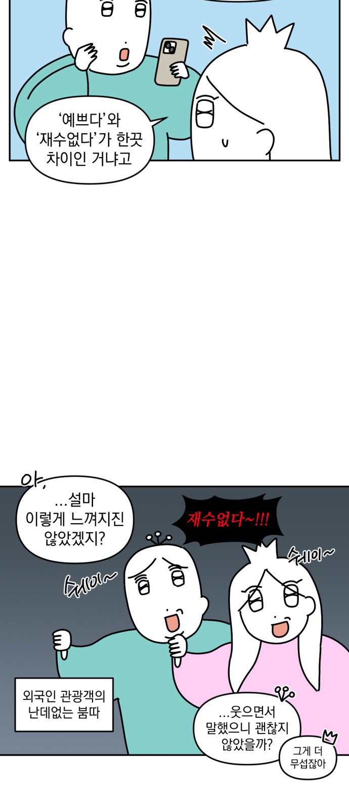 6 페이지