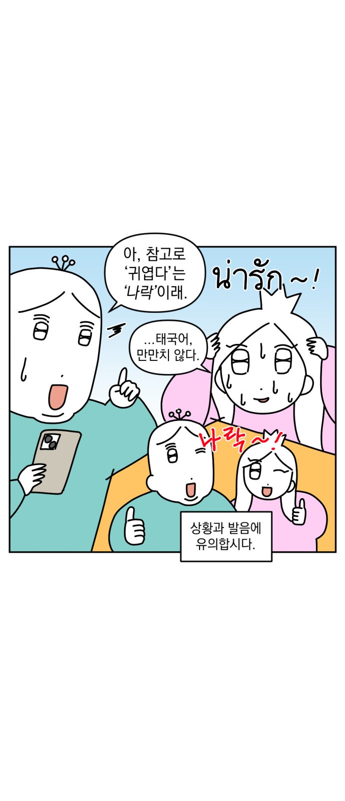 7 페이지