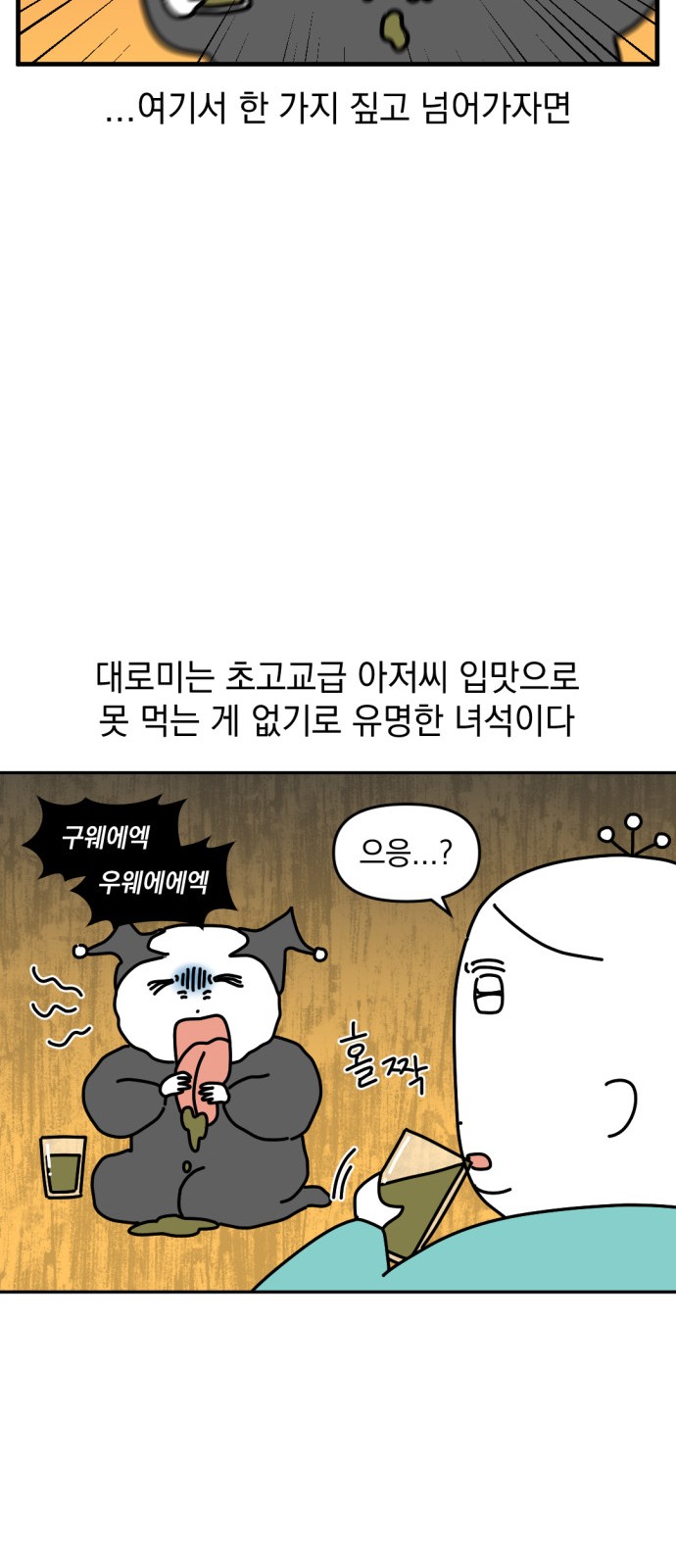 12 페이지
